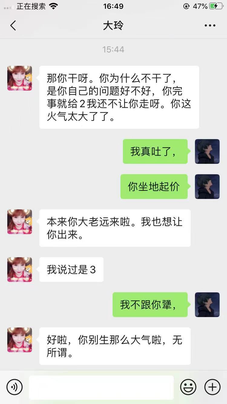 小红门地铁b口地雷贴